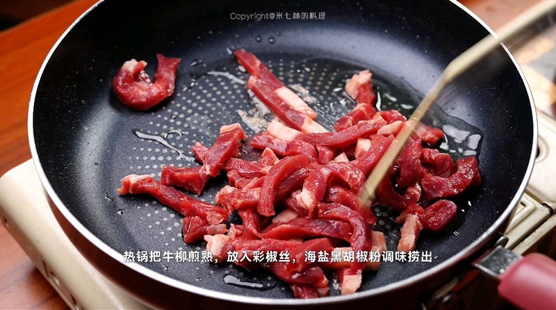 黑松露牛柳意面