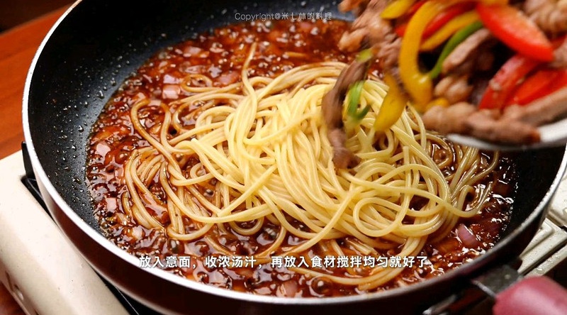 黑松露牛柳意面
