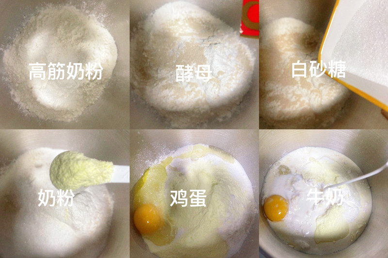 超美味早餐甜品！黄油奶酥吐司（原味）