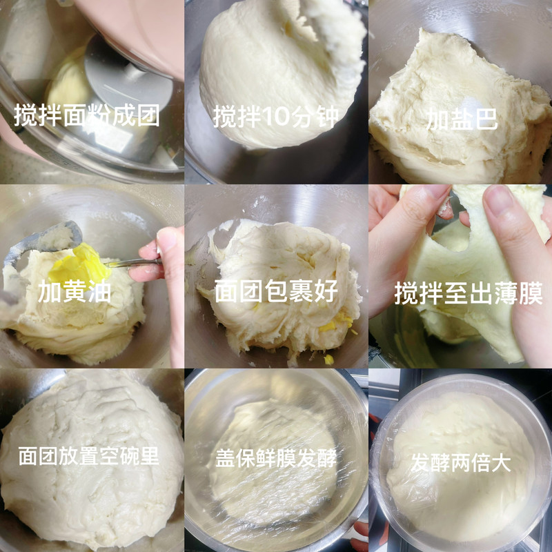 超美味早餐甜品！黄油奶酥吐司（原味）