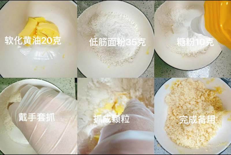超美味早餐甜品！黄油奶酥吐司（原味）