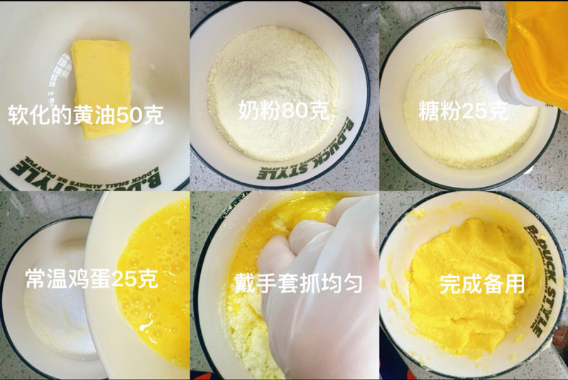 超美味早餐甜品！黄油奶酥吐司（原味）