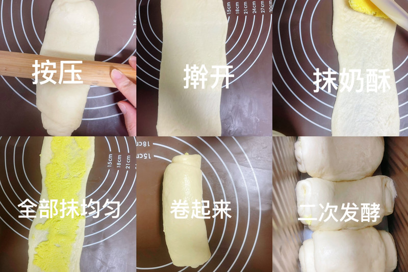 超美味早餐甜品！黄油奶酥吐司（原味）