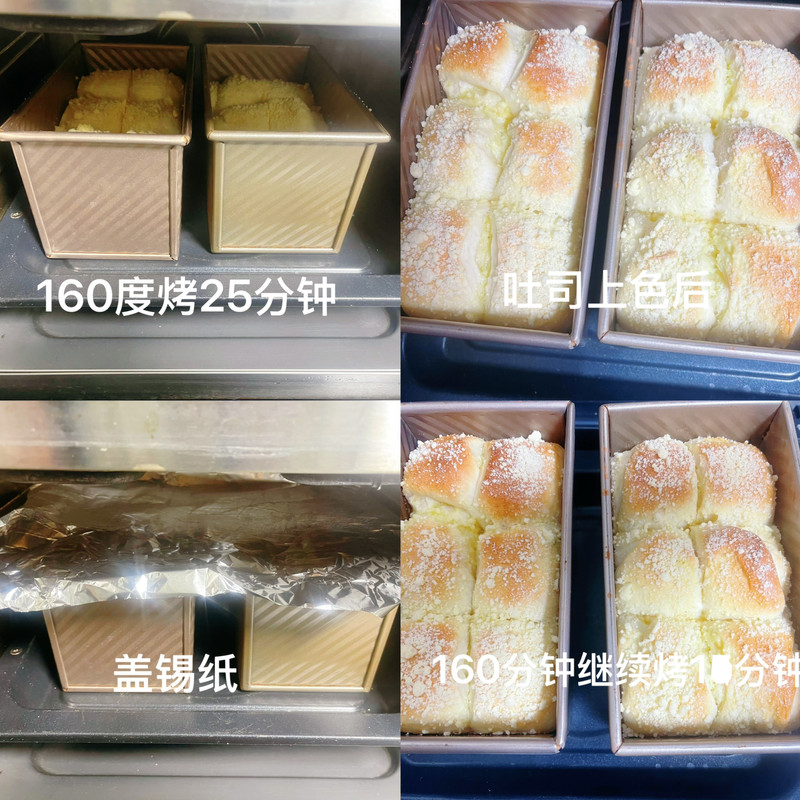 超美味早餐甜品！黄油奶酥吐司（原味）
