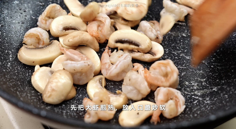 黑松露虾仁口蘑滑蛋