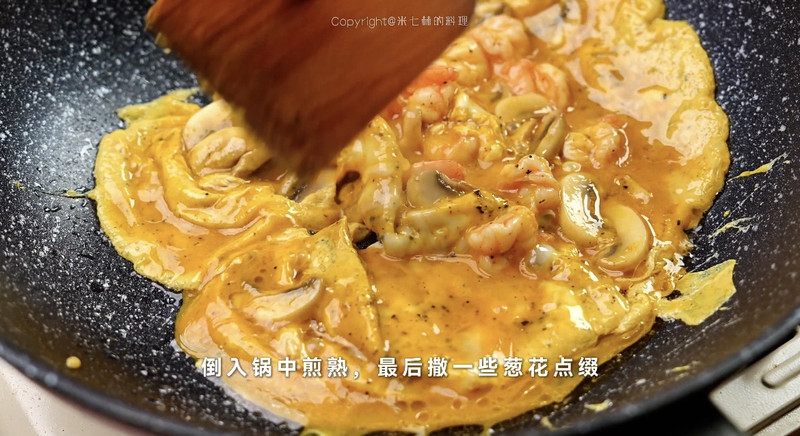 黑松露虾仁口蘑滑蛋