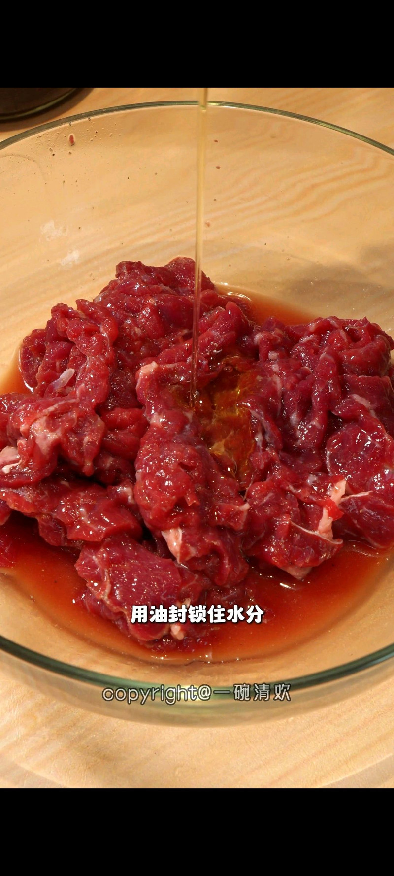 蒜香黄瓜牛肉