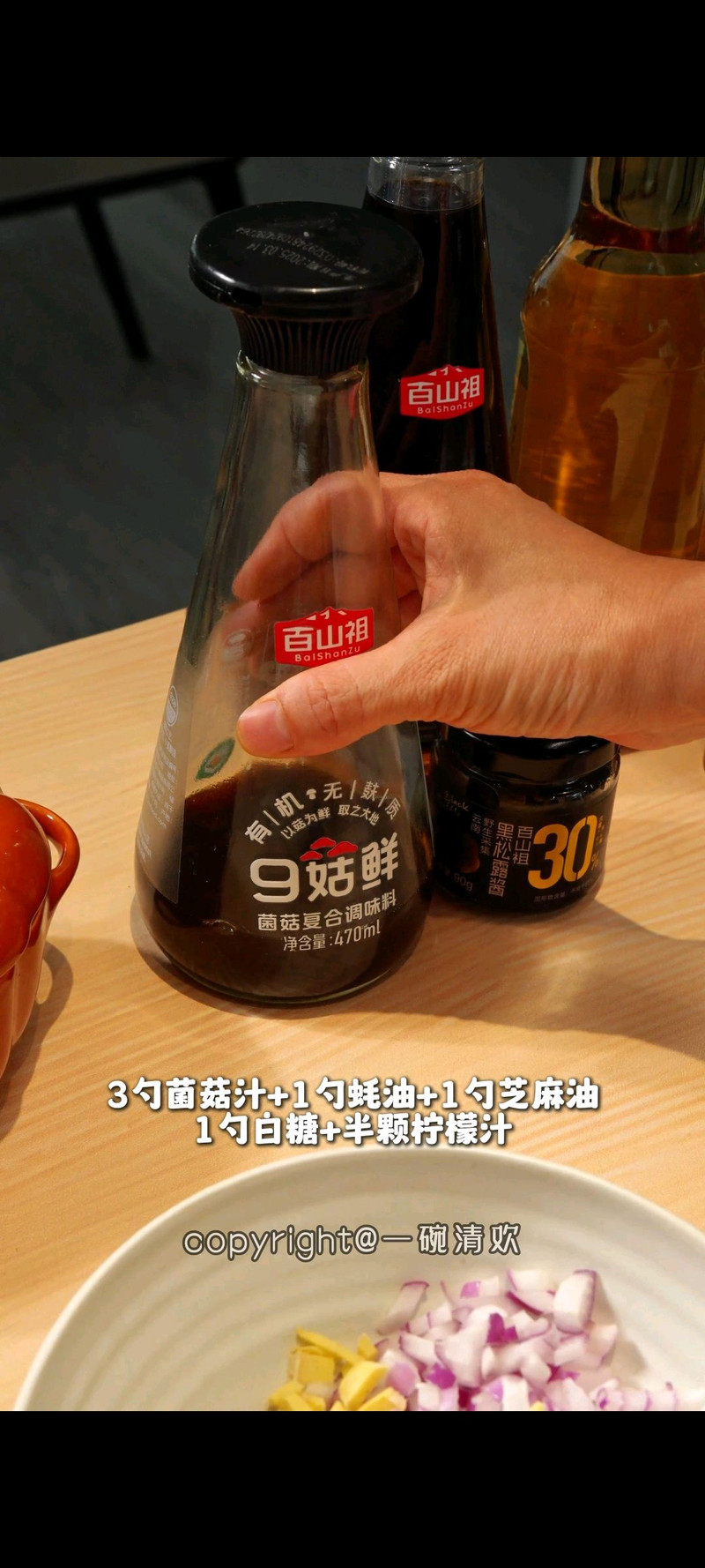 蒜香黄瓜牛肉