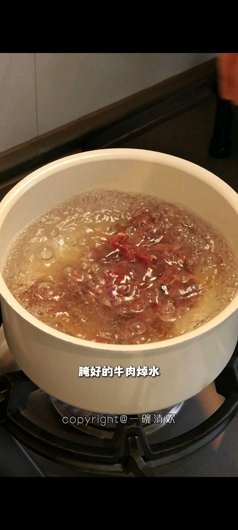 蒜香黄瓜牛肉