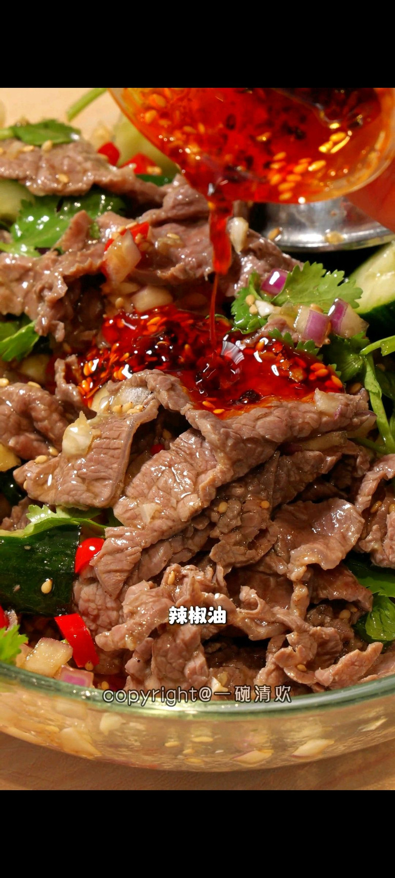 蒜香黄瓜牛肉
