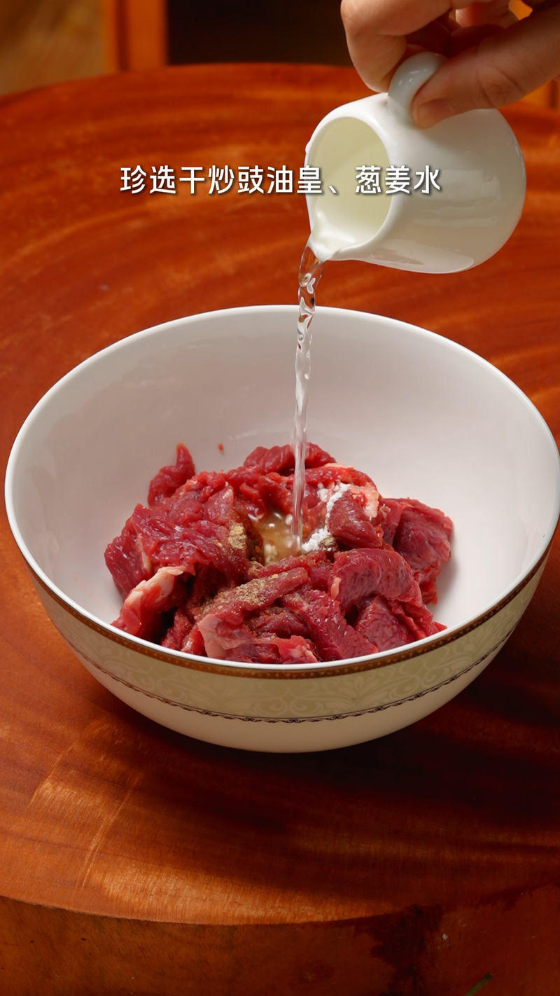 虾仁炒牛肉