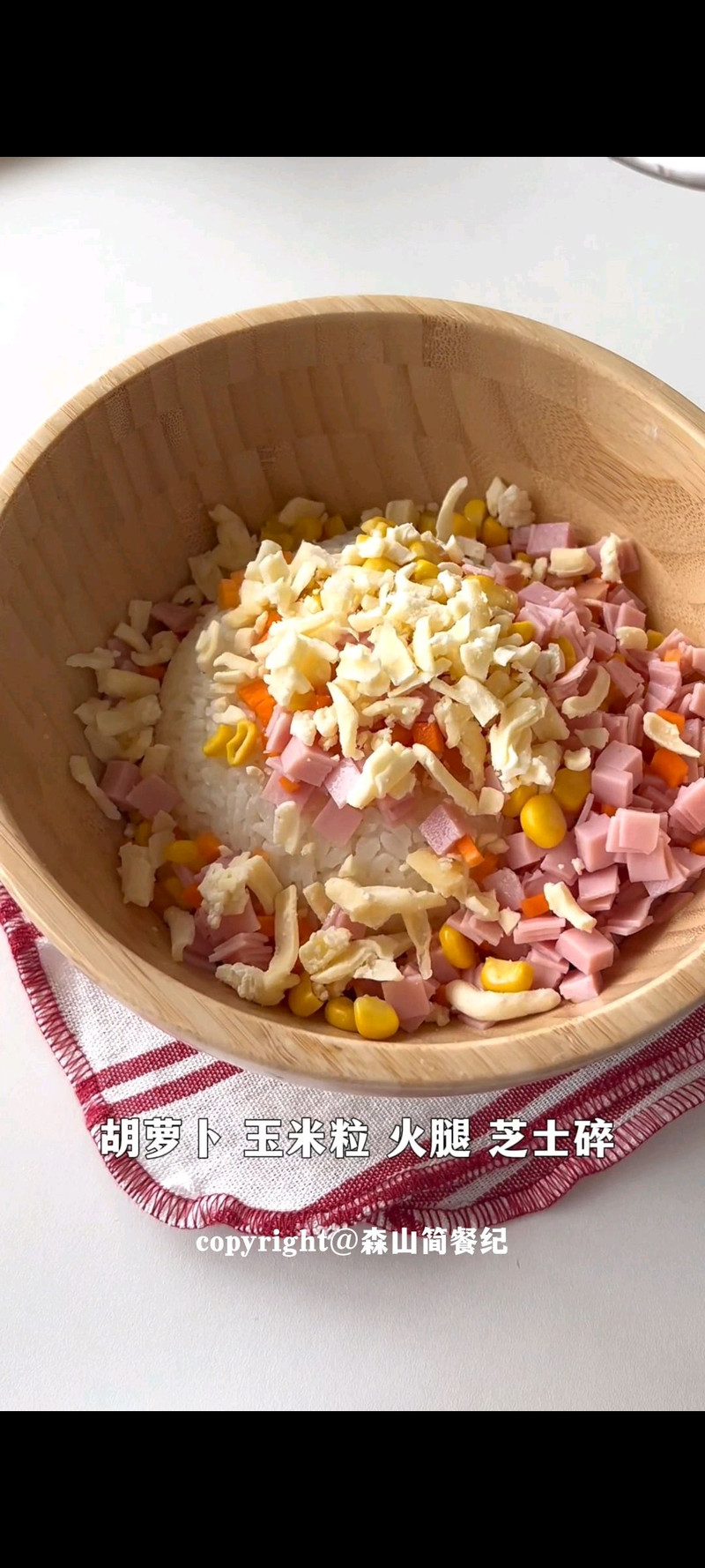 照烧芝士饭团