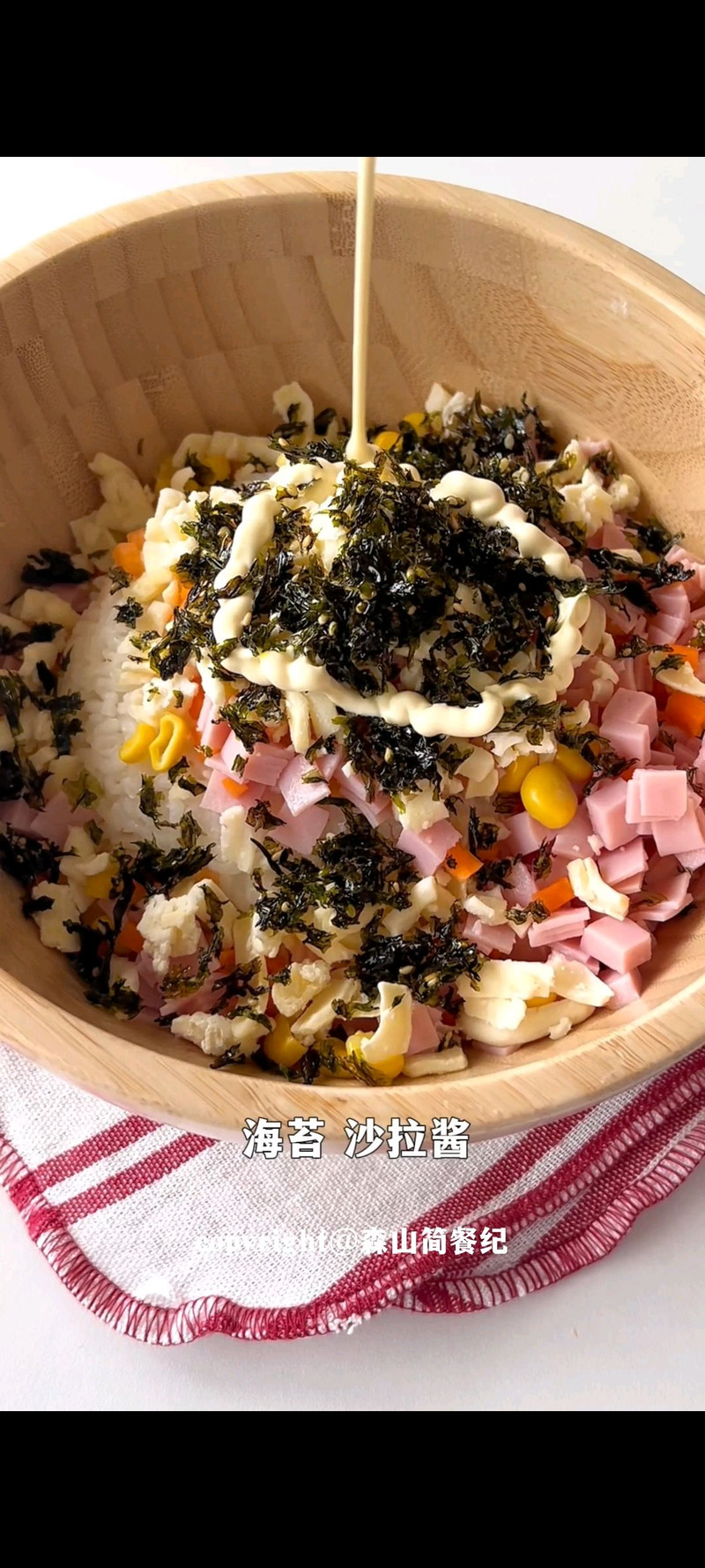 照烧芝士饭团