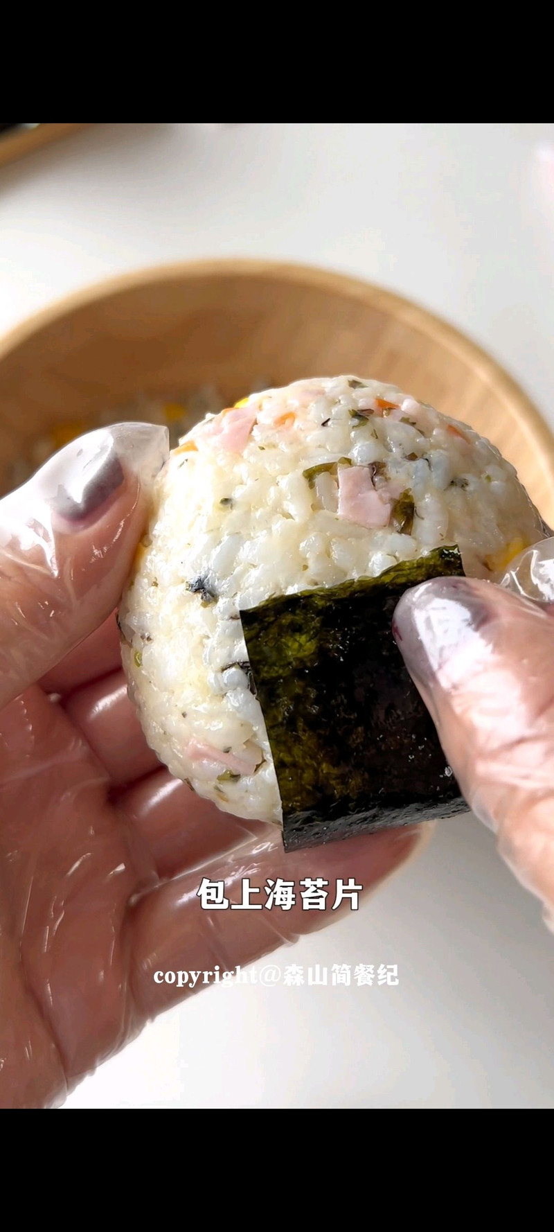 照烧芝士饭团