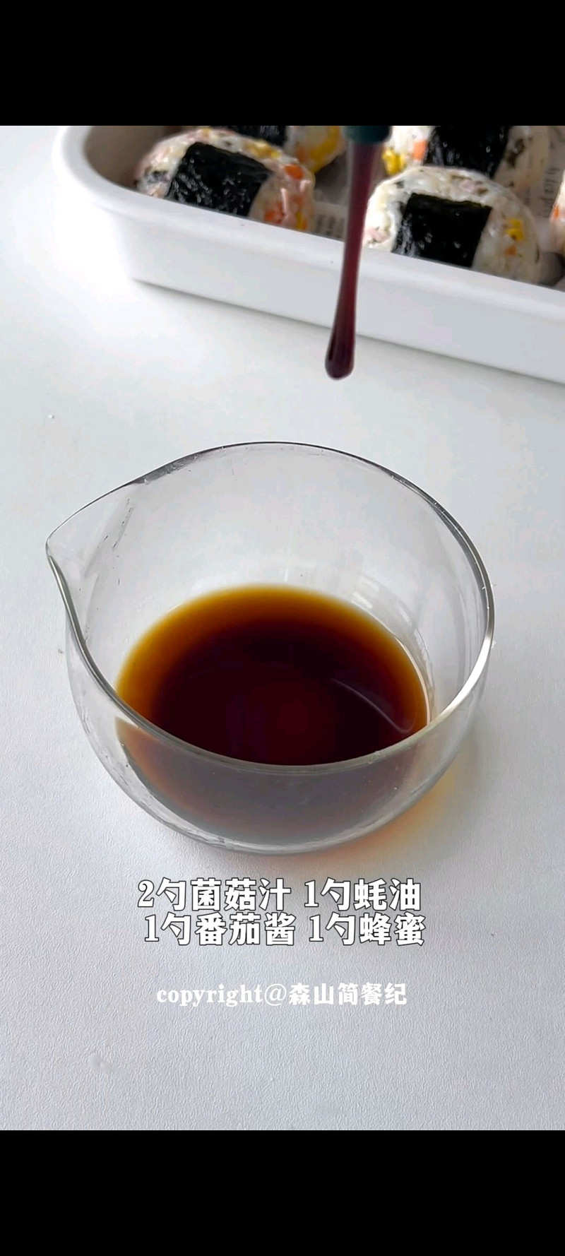 照烧芝士饭团