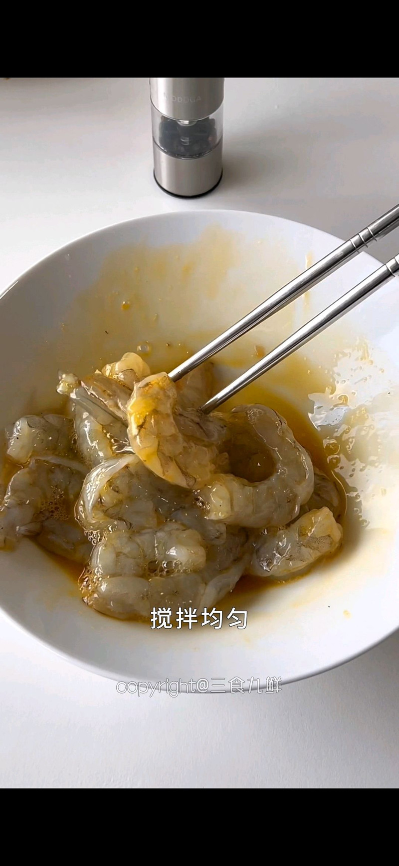 芥末虾球