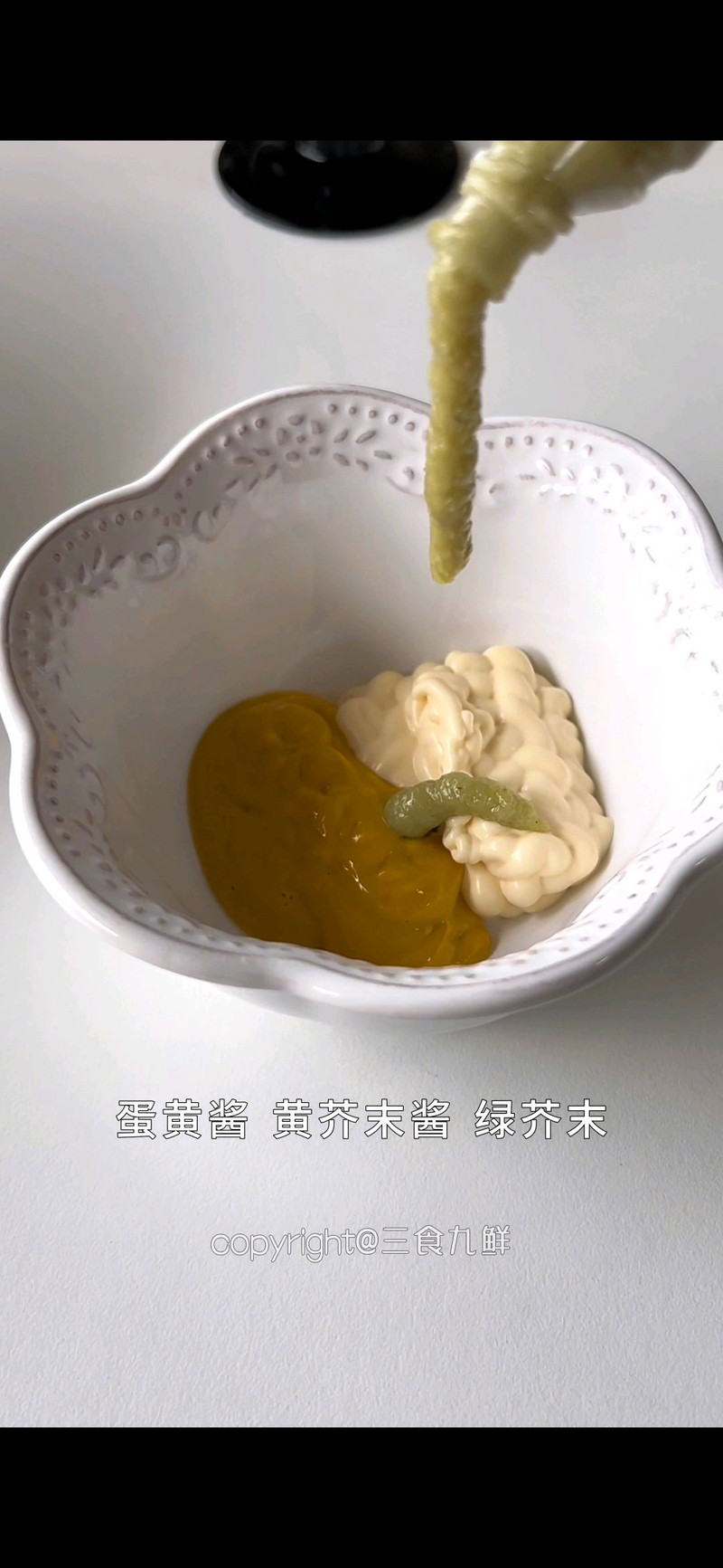 芥末虾球