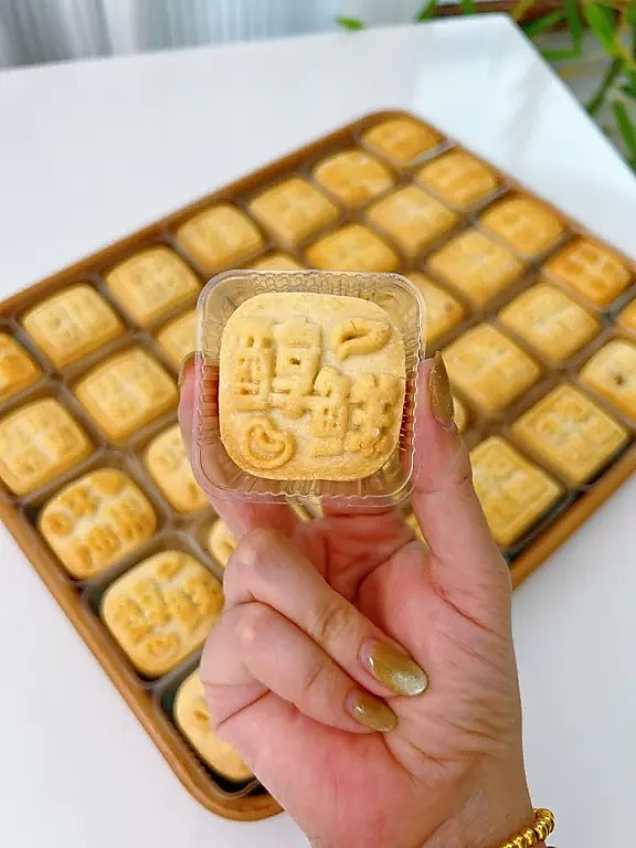 山楂小酥—小巧可爱，酸甜开胃！（30克月饼模具）