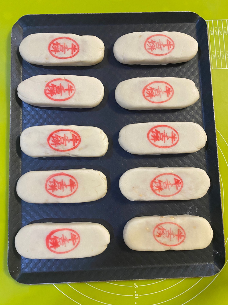 牛舌饼—酥香掉渣，入口即化！（大开酥）