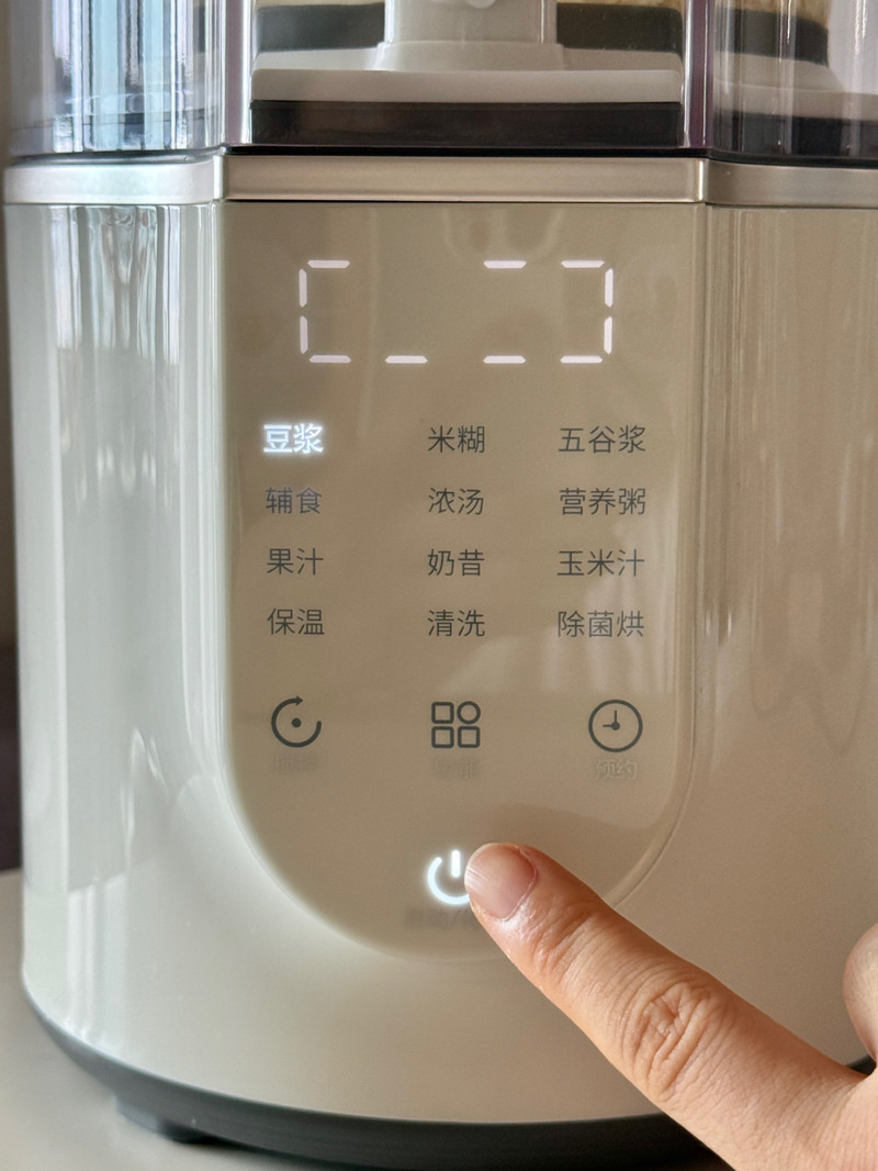 绿豆燕麦豆浆-清热解暑