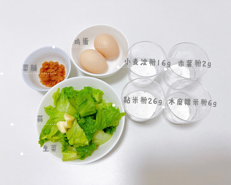 自制肠粉