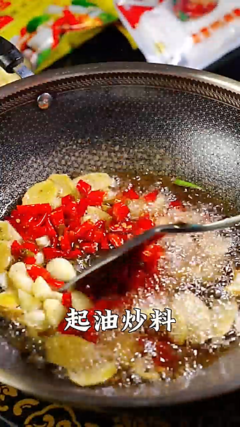 外焦里嫩的香辣鱼块