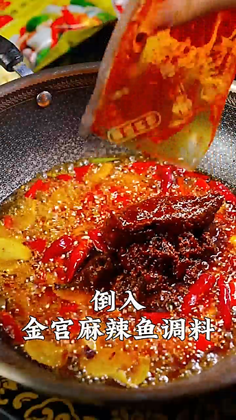 外焦里嫩的香辣鱼块