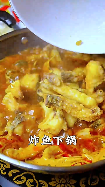 外焦里嫩的香辣鱼块