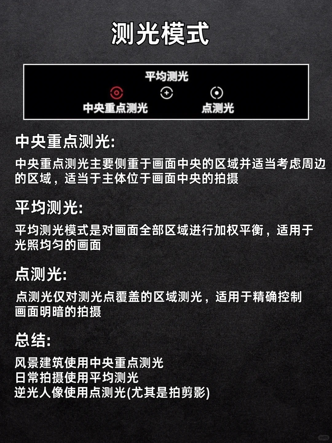 小米手机=单反， 不会等于白买！