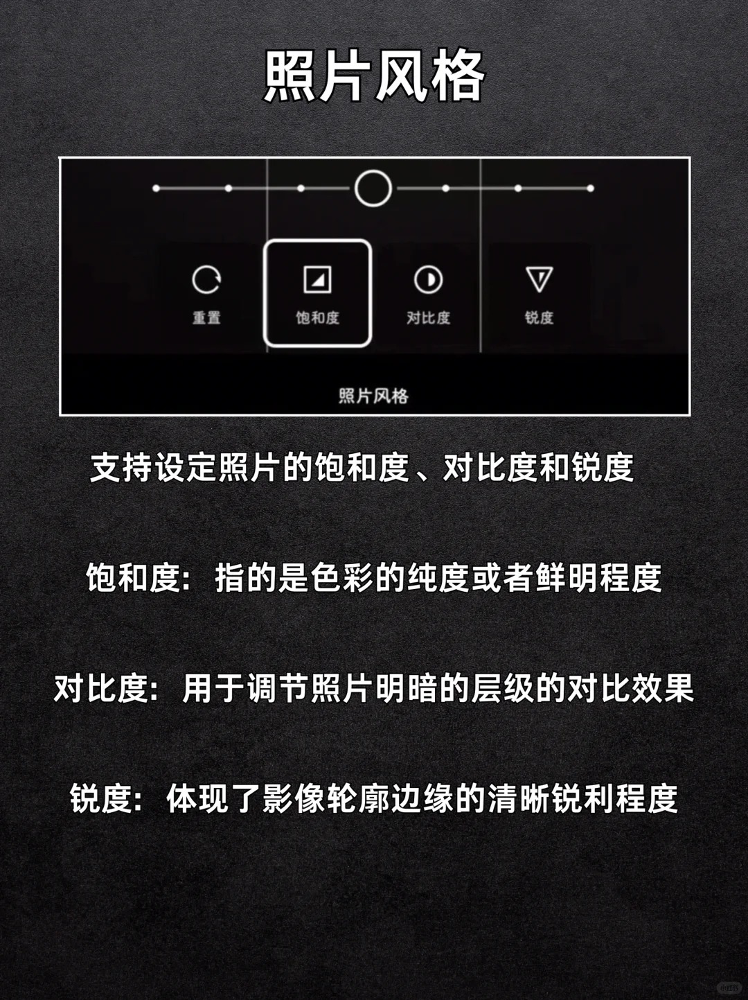 小米手机=单反， 不会等于白买！