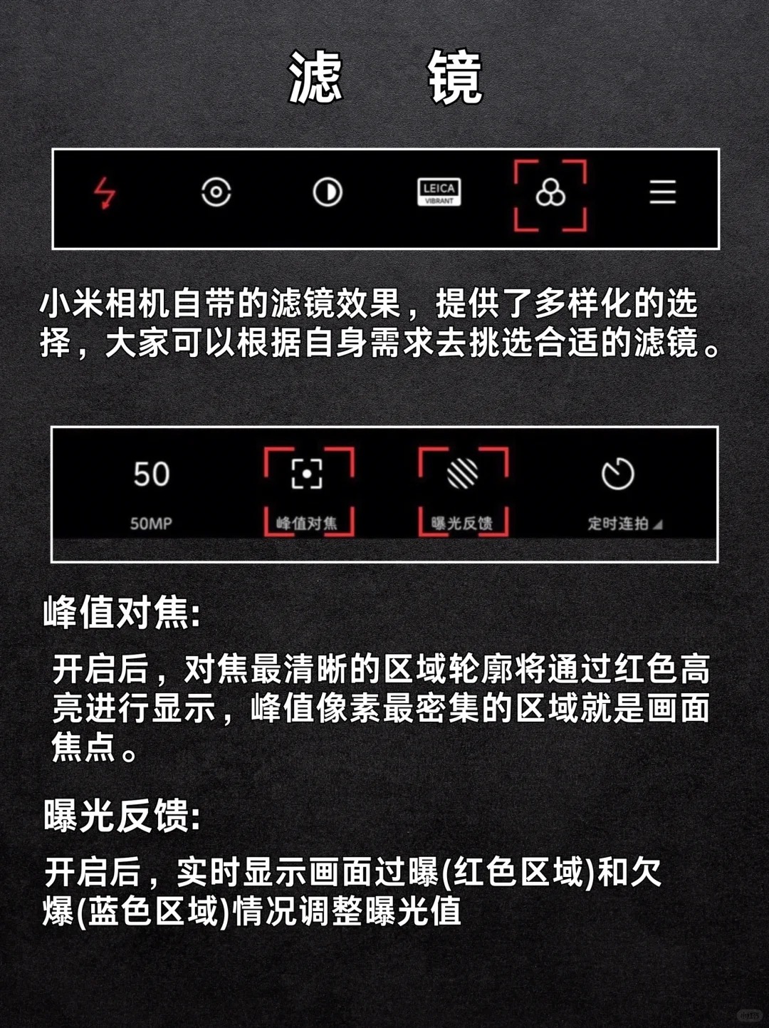 小米手机=单反， 不会等于白买！