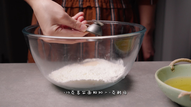 荷叶莲子紫米养生面包