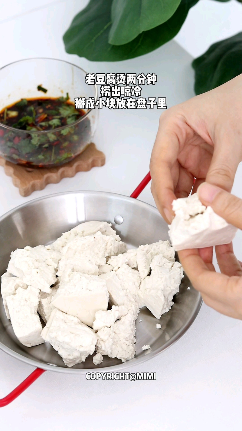 魔芋爽拌老豆腐，香辣爽脆巨开胃！