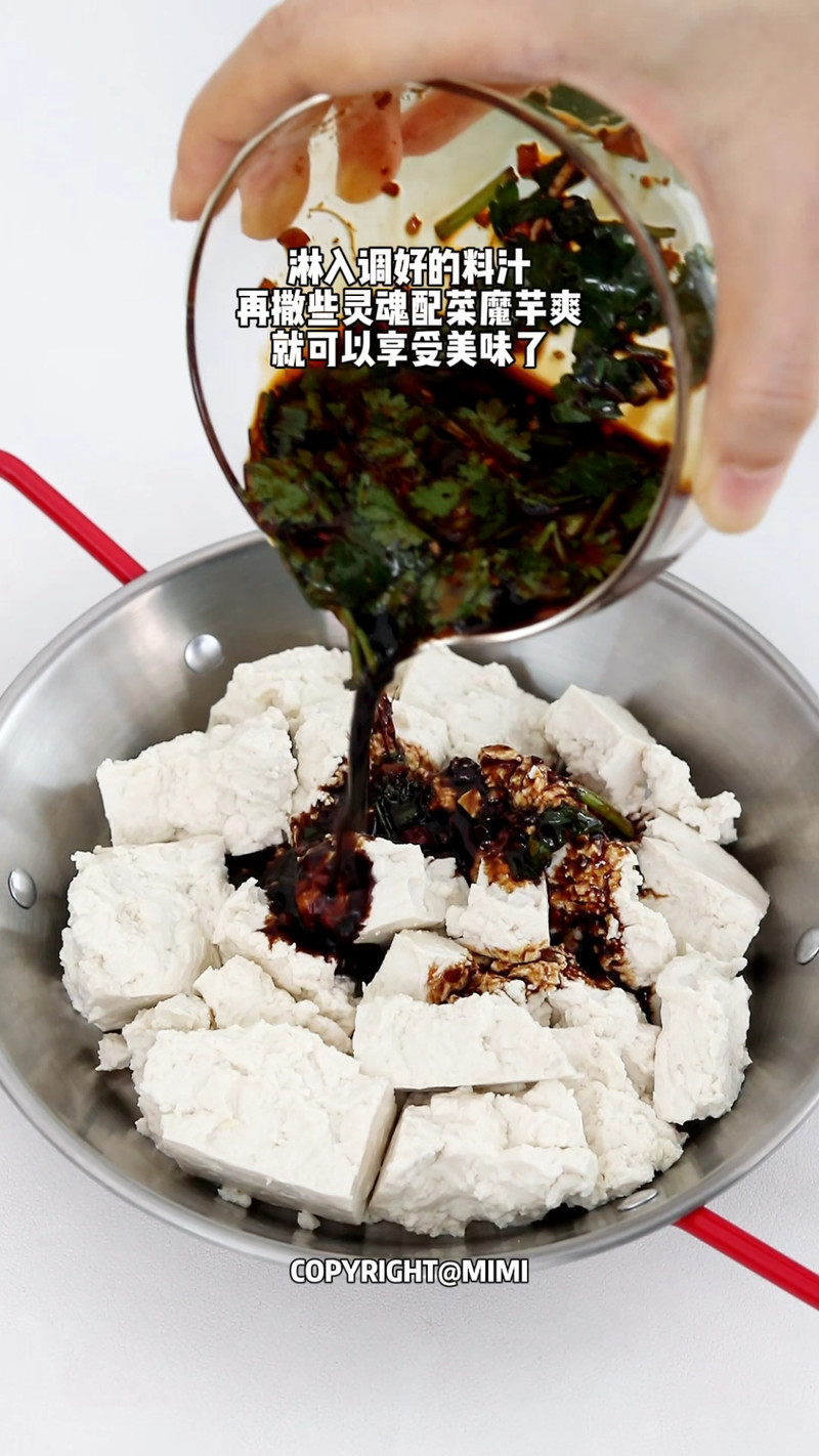 魔芋爽拌老豆腐，香辣爽脆巨开胃！