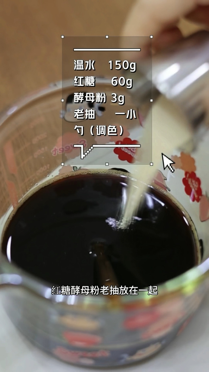 家庭版免揉面！露思同款红糖肉松花卷，超简单！