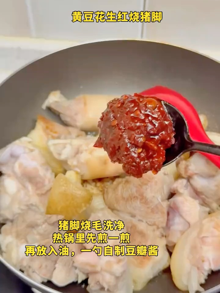 汤汁拌饭吃三碗｜黄豆炖烧猪脚