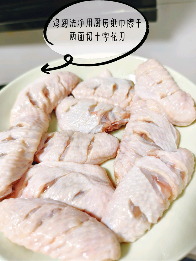 奥尔良鸡翅