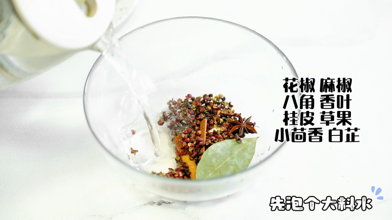 麻辣麻酱涮牛肚