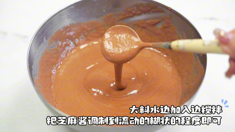 麻辣麻酱涮牛肚