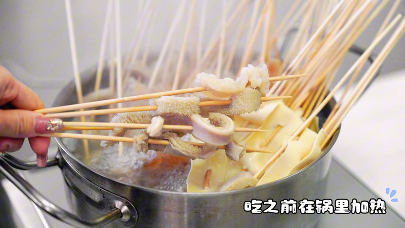 麻辣麻酱涮牛肚