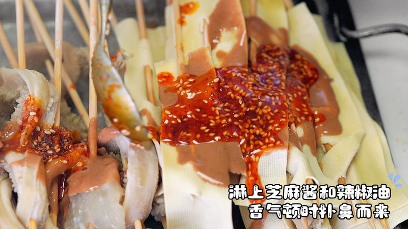 麻辣麻酱涮牛肚