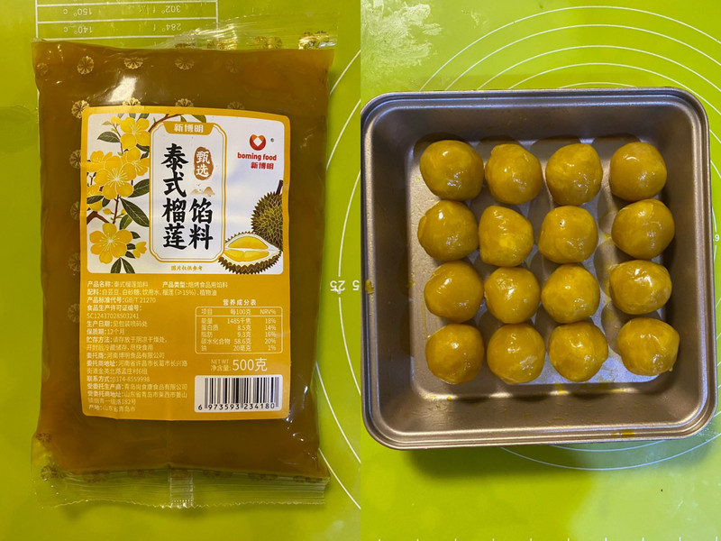 小黄油月饼（2025新）榴莲味—小巧精致、酥软香甜！