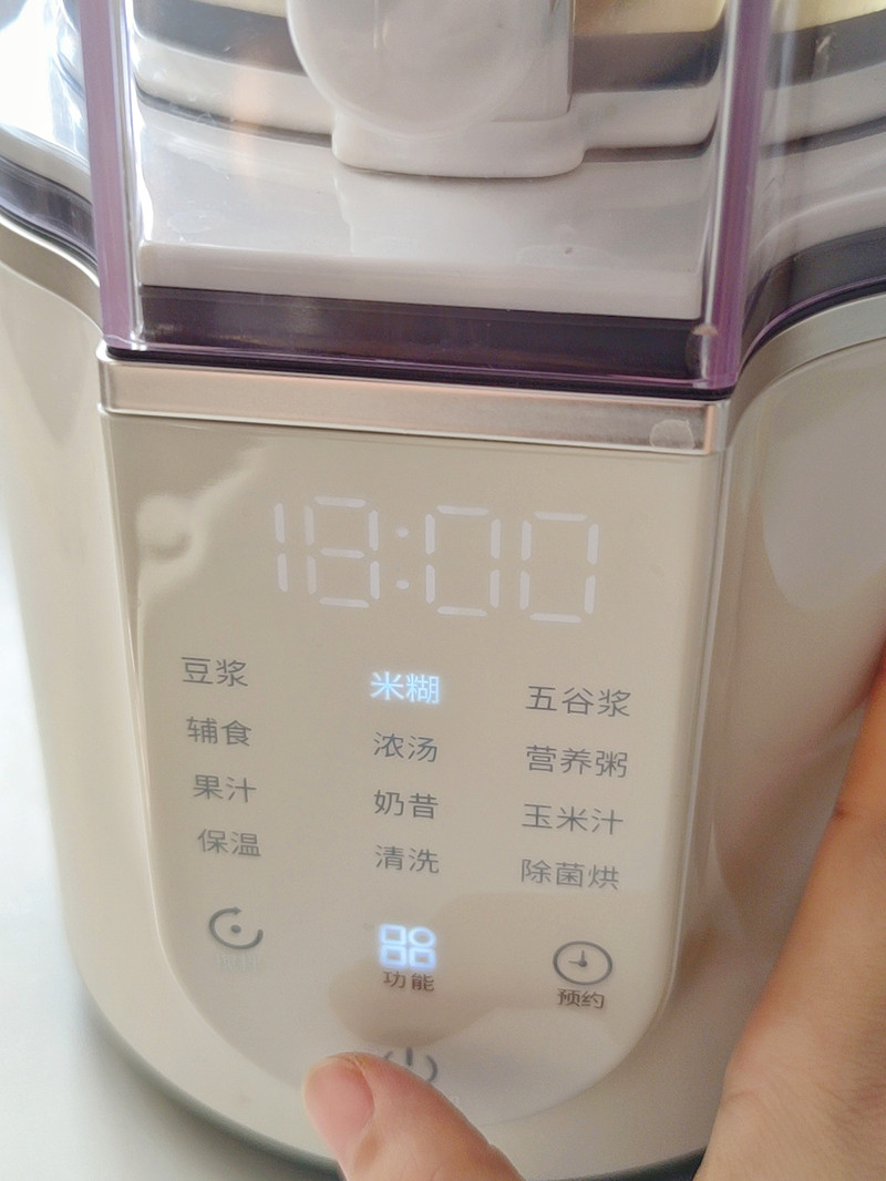 生理期最爱热饮—补血补铁养胃！