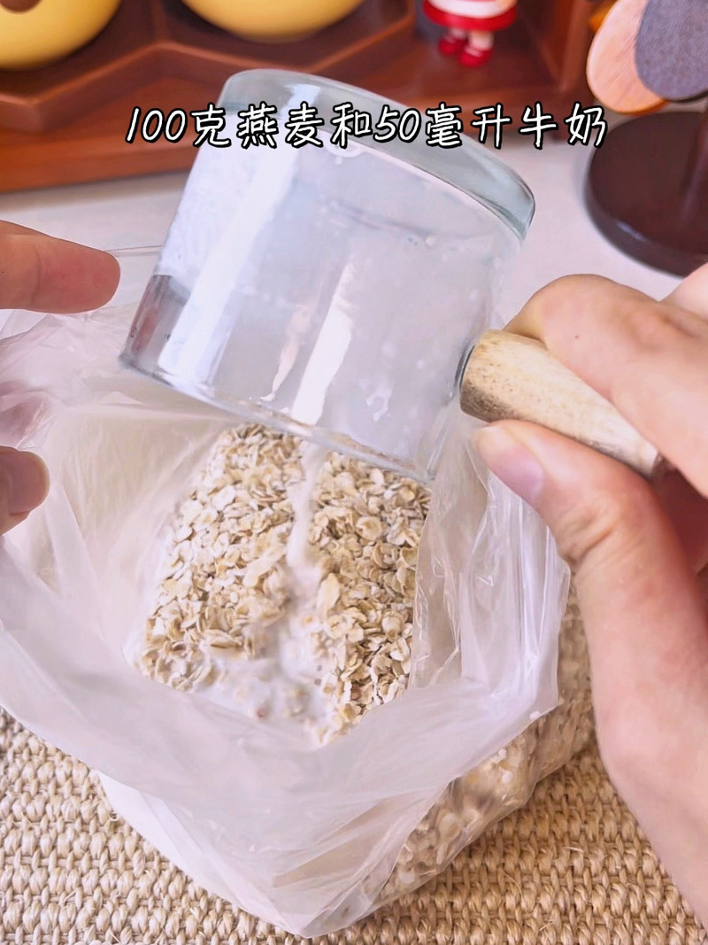巧克力燕麦苹果派