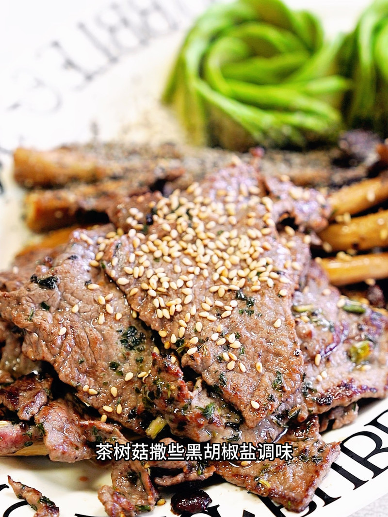 茶树菇香煎嫩牛肉