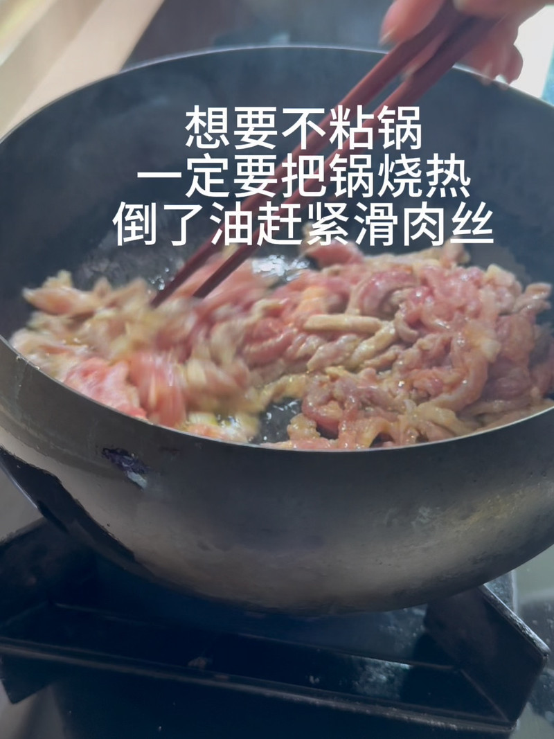 泡椒炒茭白肉丝