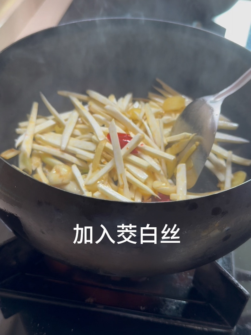 泡椒炒茭白肉丝