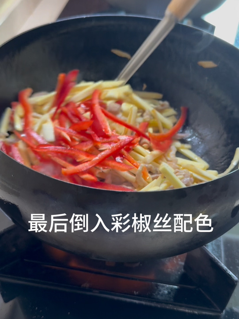 泡椒炒茭白肉丝