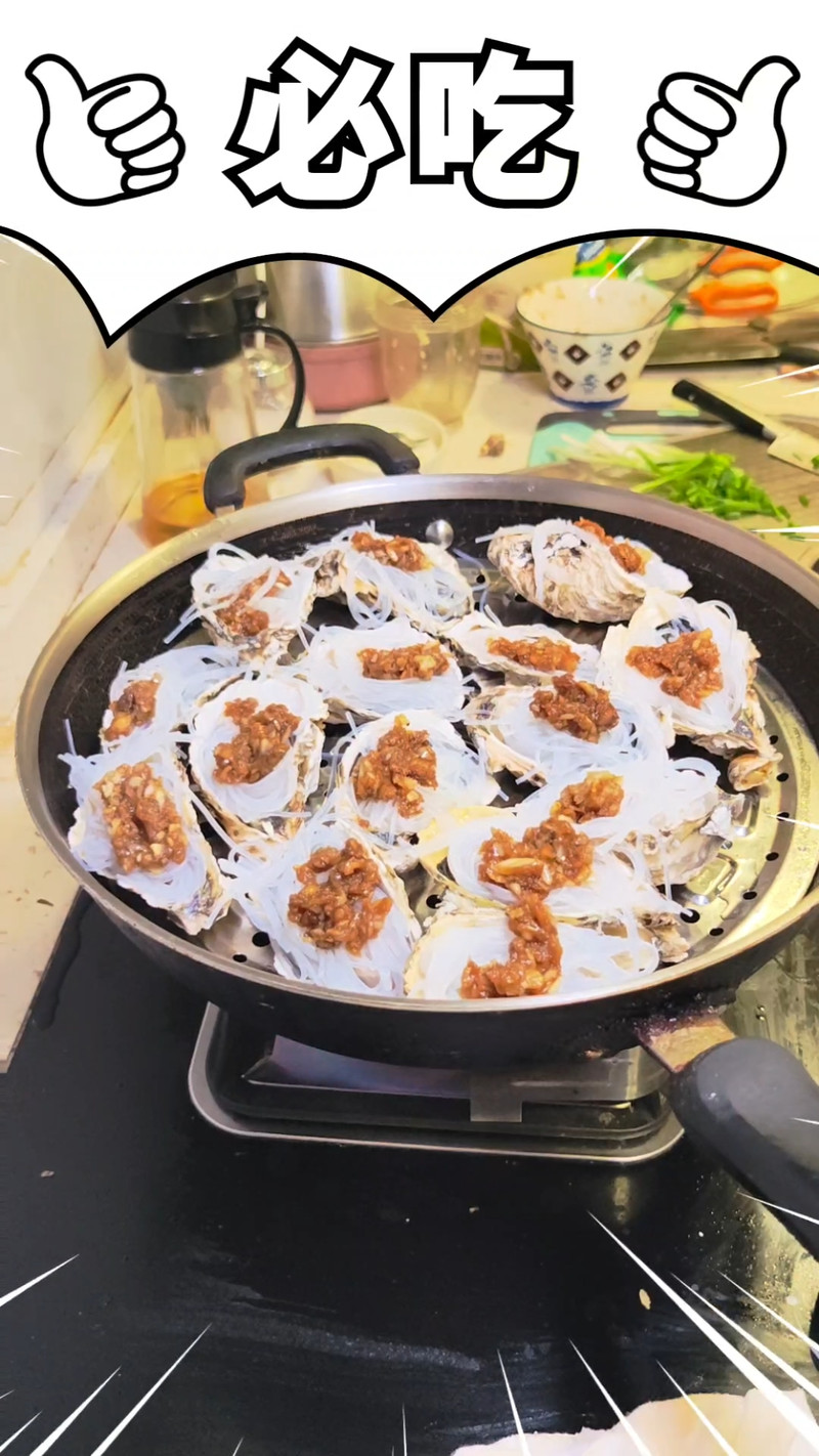 蒜蓉粉丝生蚝