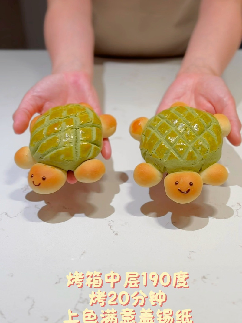 小乌龟菠萝包